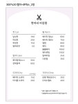 현이네 미장원