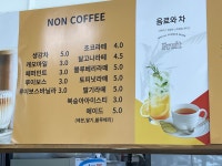 카페 쉼팡
