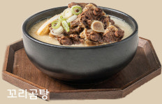 남면한우마을