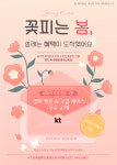 KT 모바일최강 중앙로사거리점
