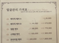본연애스킨 성북점 | 본연애스킨 김포점