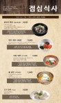 곰바위 본점