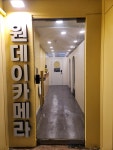원데이카메라