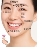 숨미고