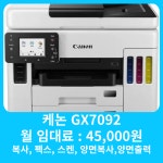 디오시스컴퓨터