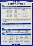 산천공인중개사사무소