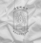 네일바이안