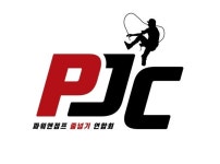 한국체대 한빛태권도