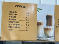 카페 쉼팡