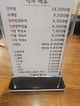 명품갈비명가
