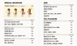 메가엠지씨커피역삼GFC점 | 메가MGC커피 역삼GFC점