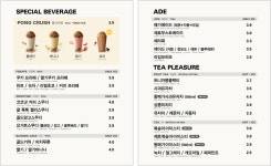 메가MGC커피 부산낙민점