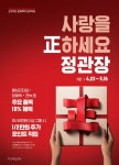정관장 노형점