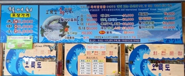 오륙도회센터