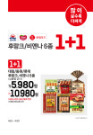 롯데마트 주엽점