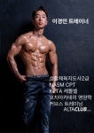 짐퍼스트 마곡점
