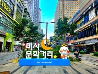 미사퍼스트 공인중개사사무소