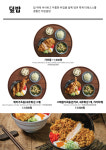백소정 마곡역점