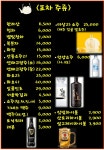 골목족발보쌈 야탑본점