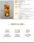 해운대떡방앗간