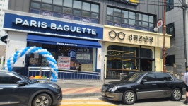 김현곤 안경