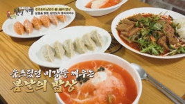 죽여주는 동치미국수 남양주 본점