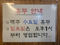 금이네염소탕본점