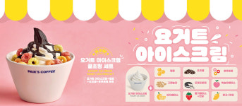 빽다방 방이시장점
