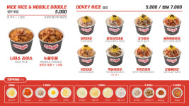 지지고 서강대점
