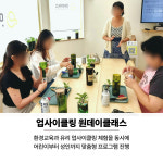 양양새활용센터