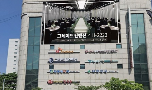 그레이트컨벤션 사진 1