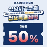 헬스보이짐 헬스 PT 판교역점