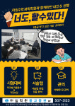 타임수학과학학원