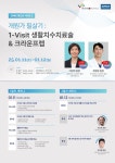 곽정원현미경치과의원 선릉