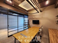 마곡엘리트부동산공인중개사사무소