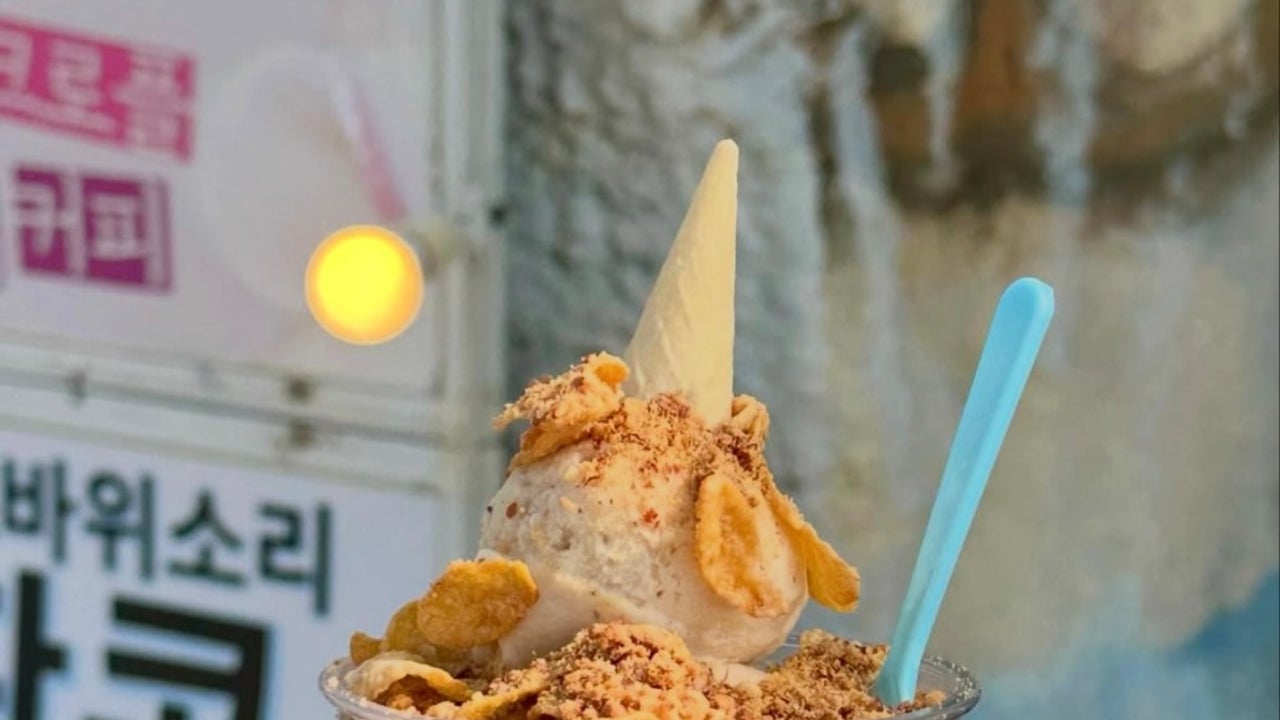 우도바위소리 검멀레타운점