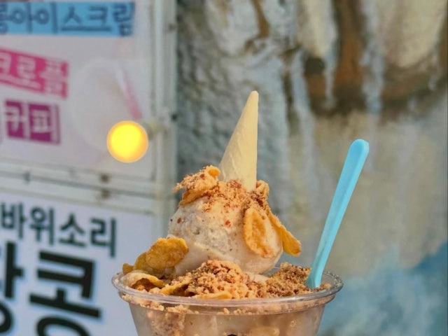 우도바위소리 검멀레타운점