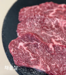 남면한우마을