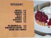 카페 쉼팡