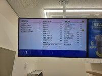 빽다방 신장사거리점