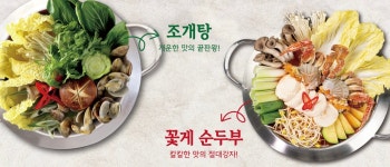 고기원칙 광명역점