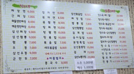 본향