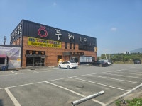 뚜레한우 정육점 춘천점