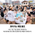 양양새활용센터