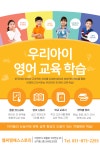 엘씨엠에스스토리영어