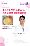 곽정원현미경치과의원 선릉