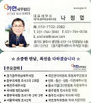 가현세무법인 광주하남지점