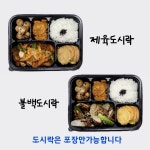 보배숯불구이