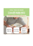더바른체형센터