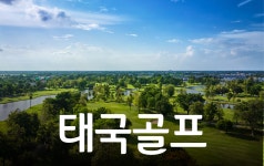 바로여행